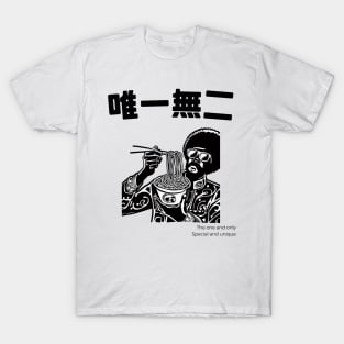 Japanese Kanji Art "The One and Only" Afro-man and Ramen T-Shirt